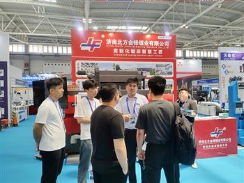 金鋒帶鋸床領(lǐng)航青島展會